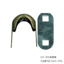 INAZUMA イナズマ 紐止め金具 4個入 シルバー AK-54S【メーカー直送:代金引換不可:同梱不可】【北海道・沖縄・離島は配達不可】