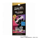 AQUOS R9 pro レンズ保護ガラスフィルム レンズ単体型 超透明 高透過 LN-24WQ2FGLENSC【メーカー直送:代金引換不可:同梱不可】【北海道・沖縄・離島は配達不可】(2)