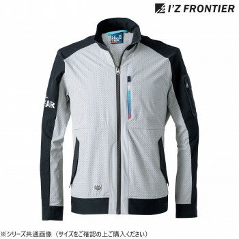 アイズフロンティア A.D.ストレッチワークジャケット 96 シルバー×ブラック L 3280S【メーカー直送:代金引換不可:同梱不可】【北海道・沖縄・離島は配達不可】