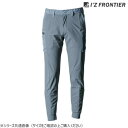 アイズフロンティア F.ストレッチジョガーパンツ 14 スチールグレー M 3423【メーカー直送:代金引換不可:同梱不可】【北海道・沖縄・離島は配達不可】
