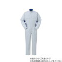 ヤマタカ Don ツナギ服 7 ライトグレー LL 5001【メーカー直送:代金引換不可:同梱不可】【北海道・沖縄・離島は配達不可】