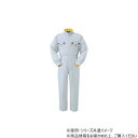 ヤマタカ Don ツナギ服 7 ライトグレー M 6200【メーカー直送:代金引換不可:同梱不可】【北海道・沖縄・離島は配達不可】