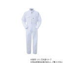 ヤマタカ Don ツナギ服 99 ホワイト 6L 7030【メーカー直送:代金引換不可:同梱不可】【北海道・沖縄・離島は配達不可】