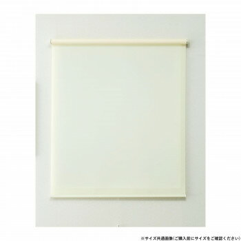 ロールスクリーントッティーノ 幅90×高さ220cm アイボリー L3806【メーカー直送：代金引換不可：同梱不可】【北海道・沖縄・離島は配達不可】