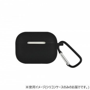 AirPods Pro(第2世代)/AirPods Pro対応 シリコンケース ブラック ARP-13BK【メーカー直送：代金引換不可：同梱不可】【北海道・沖縄・離島は配達不可】