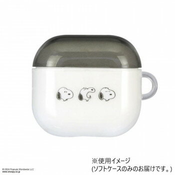 ピーナッツ AirPods 4対応ソフトケース スヌーピー SNGG-115A【メーカー直送：代金引換不可：同梱不可】【北海道・沖縄・離島は配達不可】