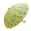 藤田屋 婦人16本骨長傘 58cm 南国 アッシュイエロー T-2401【メーカー直送:代金引換不可:同梱不可】【北海道・沖縄・離島は配達不可】