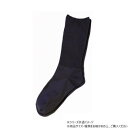 神戸生絲 コベス 婦人ふくらはぎ楽らくソックス(綿混)22-25cm 3950 ブラック【メーカー直送:代金引換不可:同梱不可】【北海道・沖縄・離島は配達不可】