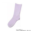 神戸生絲 コベス 婦人ふくらはぎ楽らくソックス(綿混)22-25cm 3950 パープル【メーカー直送:代金引換不可:同梱不可】【北海道・沖縄・離島は配達不可】