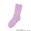 神戸生絲 コベス 婦人ふくらはぎ楽らくソックス(綿混)22-25cm 3950 ラベンダー【メーカー直送:代金引換不可:同梱不可】【北海道・沖縄・離島は配達不可...