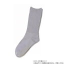 神戸生絲 コベス 婦人ふくらはぎ楽らくソックス(綿混)22-25cm 3950 ミドルグレー【メーカー直送:代金引換不可:同梱不可】【北海道・沖縄・離島は配達不...