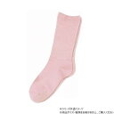 神戸生絲 コベス 婦人ふくらはぎ楽らくソックス(綿混)22-25cm 3950 ピンク【メーカー直送:代金引換不可:同梱不可】【北海道・沖縄・離島は配達不可】
