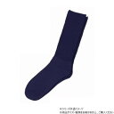 神戸生絲 コベス 紳士ふくらはぎ楽らくソックス(綿混)24-27cm 5950 ネイビー【メーカー直送:代金引換不可:同梱不可】【北海道・沖縄・離島は配達不可】