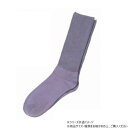 神戸生絲 コベス 紳士ふくらはぎ楽らくソックス(綿混)24-27cm 5950 ミドルグレー【メーカー直送:代金引換不可:同梱不可】【北海道・沖縄・離島は配達不可】