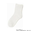 神戸生絲 コベス 婦人シルク混楽らくソックス22-25cm 3970 オフホワイト【メーカー直送:代金引換不可:同梱不可】【北海道・沖縄・離島は配達不可】