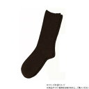 神戸生絲 コベス 婦人ふくらはぎ楽らくソックス(毛混)22-25cm 3900 ブラック【メーカー直送:代金引換不可:同梱不可】【北海道・沖縄・離島は配達不可】