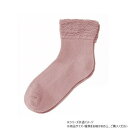 神戸生絲 コベス 婦人ゴムなしソックス (綿混)22-24cm 3222 ローズ【メーカー直送:代金引換不可:同梱不可】【北海道・沖縄・離島は配達不可】