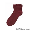 神戸生絲 コベス 婦人ゴムなしソックス (綿混)22-24cm 3222 エンジ【メーカー直送:代金引換不可:同梱不可】【北海道・沖縄・離島は配達不可】