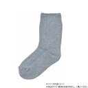 神戸生絲 コベス 婦人超ゆったり特大サイズ/大きな靴下(綿混)22-27cm 3694 グレー【メーカー直送:代金引換不可:同梱不可】【北海道・沖縄・離島は配達...