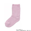 神戸生絲 コベス 婦人超ゆったり特大サイズ/大きな靴下(綿混)22-27cm 3694 ピンク【メーカー直送:代金引換不可:同梱不可】【北海道・沖縄・離島は配達...