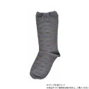 神戸生絲 コベス 婦人柄しめつけません毛混ソックス22-25cm 3902 ダークグレー【メーカー直送:代金引換不可:同梱不可】【北海道・沖縄・離島は配達不可】