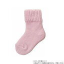 神戸生絲 コベス 婦人ふかふか裏起毛靴下22-24cm 3904 ピンク【メーカー直送:代金引換不可:同梱不可】【北海道・沖縄・離島は配達不可】