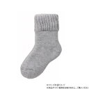 神戸生絲 コベス 婦人ふかふか裏起毛靴下22-24cm 3904 グレー【メーカー直送:代金引換不可:同梱不可】【北海道・沖縄・離島は配達不可】