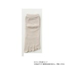 神戸生絲 婦人シルク混メッシュ5本指ソックス SY307 グレー【メーカー直送:代金引換不可:同梱不可】【北海道・沖縄・離島は配達不可】