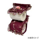 アクロスシーズ トイレットペーパーホルダーカバー QSI-3020WI/F【メーカー直送:代金引換不可:同梱不可】【北海道・沖縄・離島は配達不可】