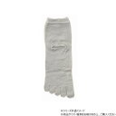 神戸生絲 コベス 紳士シルク混メッシュ5本指ソックス25-26cm SY507 グレー【メーカー直送:代金引換不可:同梱不可】【北海道・沖縄・離島は配達不可】
