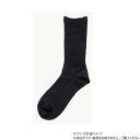 神戸生絲 コベス 紳士シルク混楽らくソックス24-27cm 5970 ブラック【メーカー直送:代金引換不可:同梱不可】【北海道・沖縄・離島は配達不可】