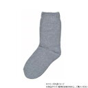 神戸生絲 コベス 紳士超ゆったり特大サイズ/大きな靴下(綿混)24-29cm 5694 グレー【メーカー直送:代金引換不可:同梱不可】【北海道・沖縄・離島は配達...