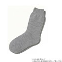 神戸生絲 コベス 紳士超ゆったり特大サイズ/大きな靴下(毛混)24-29cm 5693 グレー【メーカー直送:代金引換不可:同梱不可】【北海道・沖縄・離島は配達不可】