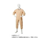 神戸生絲 コベス 通年用/紳士つなぎパジャマS No.806 ベージュ 幾何柄【メーカー直送:代金引換不可:同梱不可】【北海道・沖縄・離島は配達不可】