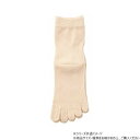 神戸生絲 婦人シルク5本指ソックス22-24cm 3190 生成【メーカー直送:代金引換不可:同梱不可】【北海道・沖縄・離島は配達不可】