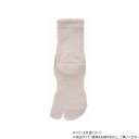 神戸生絲 婦人シルクたび型ソックス22-24cm SY304 ベージュ【メーカー直送:代金引換不可:同梱不可】【北海道・沖縄・離島は配達不可】