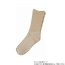 神戸生絲 婦人ふくらはぎ楽らく(綿混)滑り止めソックス22-25cm 3957 ライトベージュ【メーカー直送:代金引換不可:同梱不可】【北海道・沖縄・離島は配達不可】