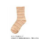 神戸生絲 婦人ゴムなし柄すべり止めソックス(ボーダー)22-24cm 3337 ベージュ【メーカー直送:代金引換不可:同梱不可】【北海道・沖縄・離島は配達不可】