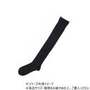 神戸生絲 婦人アンゴラ混裏起毛ふくらはぎ楽らくオーバーニー(毛混)22-25cm 3982 ブラック【メーカー直送:代金引換不可:同梱不可】【北海道・沖縄・離島は配達不可】