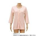 神戸生絲 婦人前開き7分袖(マジック式)M MU50 ワンタッチ肌着 ピンク【メーカー直送:代金引換不可:同梱不可】【北海道・沖縄・離島は配達不可】