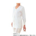 神戸生絲 婦人キルト/前開き長袖(ホック式)L BM2F 保温肌着 オフ白【メーカー直送:代金引換不可:同梱不可】【北海道・沖縄・離島は配達不可】