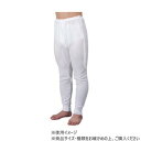 神戸生絲 紳士キルト/ズボン下(マジック式)LL BM3 保温肌着 オフ白【メーカー直送:代金引換不可:同梱不可】【北海道・沖縄・離島は配達不可】
