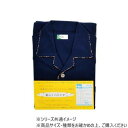 神戸生絲 紳士楽らくパジャマ上下セット(通年用)M No.47 ネイビー【メーカー直送:代金引換不可:同梱不可】【北海道・沖縄・離島は配達不可】