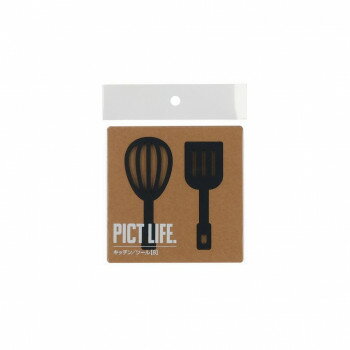 Lights - ハイロジック PICT LIFE.　キッチン/ツール　黒　1枚入　24738【配送方法:メール便/同梱不可/代引不可/日時指定不可】【北海道・沖縄・離島は配達不可】