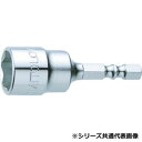 ミトロイ(MITOLOY) ビットソケット ショートスタビー 7mm EF-7ST【メーカー直送:代金引換不可:同梱不可】【北海道・沖縄・離島は配達不可】