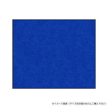 ※パッケージ、デザイン等は予告なく変更される場合があります。※画像はイメージです。商品タイトルと一致しない場合があります。除塵・吸水性能に優れた万能タイプの玄関マット。屋外・屋内いずれでも使えて、業務用から家庭用まで幅広くご使用頂けます。マット裏面に柔軟性の高いラバーを採用、ズレやたくれが発生しにくい設計です。※モニターの種類やパソコンの環境により、実際の商品のお色と若干異なる場合がございます。サイズ45×75cm個装サイズ：6×6×46cm重量870g個装重量：870g素材・材質表 : ポリエステル100%、裏 : 特殊合成ゴム(NBR)付属品取扱説明書生産国日本広告文責:株式会社ホームセンターセブンTEL:0978-33-2811※パッケージ、デザイン等は予告なく変更される場合があります。※画像はイメージです。商品タイトルと一致しない場合があります。fk094igrjs