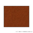 (クリーンテックス) スタンダードマットS チョコレート・ブラウン 40×60 cm【メーカー直送:代金引換不可:同梱不可】【北海道・沖縄・離島は配達不可】(3)