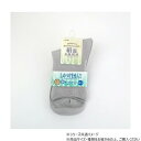 神戸生絲 コベス 婦人シルク混楽らくソックス22-25cm 3970 サックス【メーカー直送:代金引換不可:同梱不可】【北海道・沖縄・離島は配達不可】