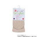 神戸生絲 コベス 婦人極上しめつけません綿混ソックス20-24cm 3951 ピンク【メーカー直送:代金引換不可:同梱不可】【北海道・沖縄・離島は配達不可】