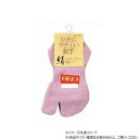 神戸生絲 婦人シルクたび型ソックス22-24cm SY304 ピンク【メーカー直送:代金引換不可:同梱不可】【北海道・沖縄・離島は配達不可】